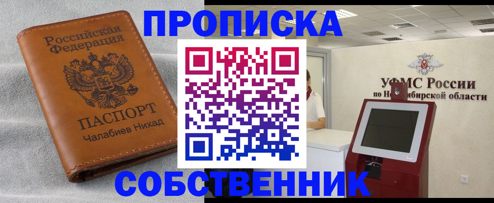 регистрация в Могочи