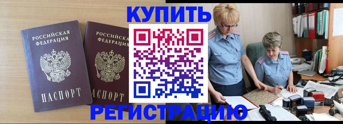 регистрация для школы в Могочи